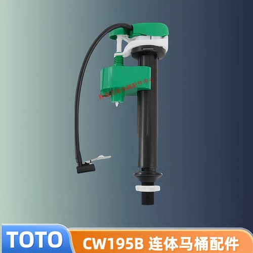 TOTO马桶配件CW195BSW788CW188