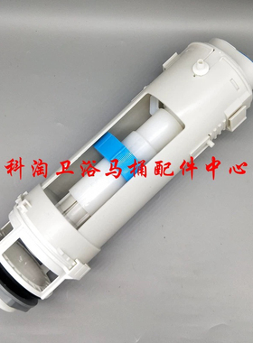 TOTO马桶水箱配件SW980K SW981B 829 SW851B 985排水阀放水出水阀