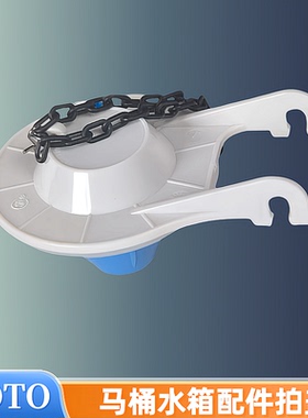 TOTO马桶水箱配件CW703SW706BCW704BCW436坐便器排水阀拍盖止水盖