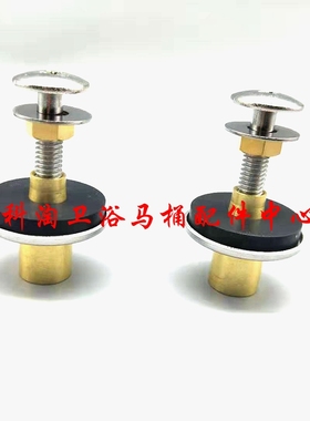 原装TOTO SW804RB 680 SW981分体马桶水箱连接固定螺丝铜螺栓螺母