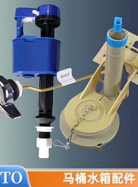 TOTO马桶水箱配件874B CW886B 854 CW867B座便器进水器排水阀扳手