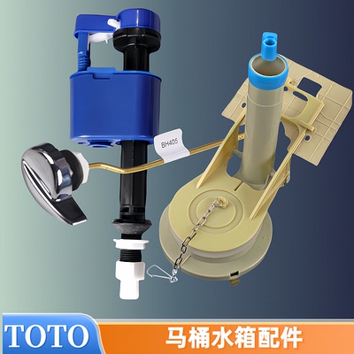 TOTO马桶配件874CW886B854867