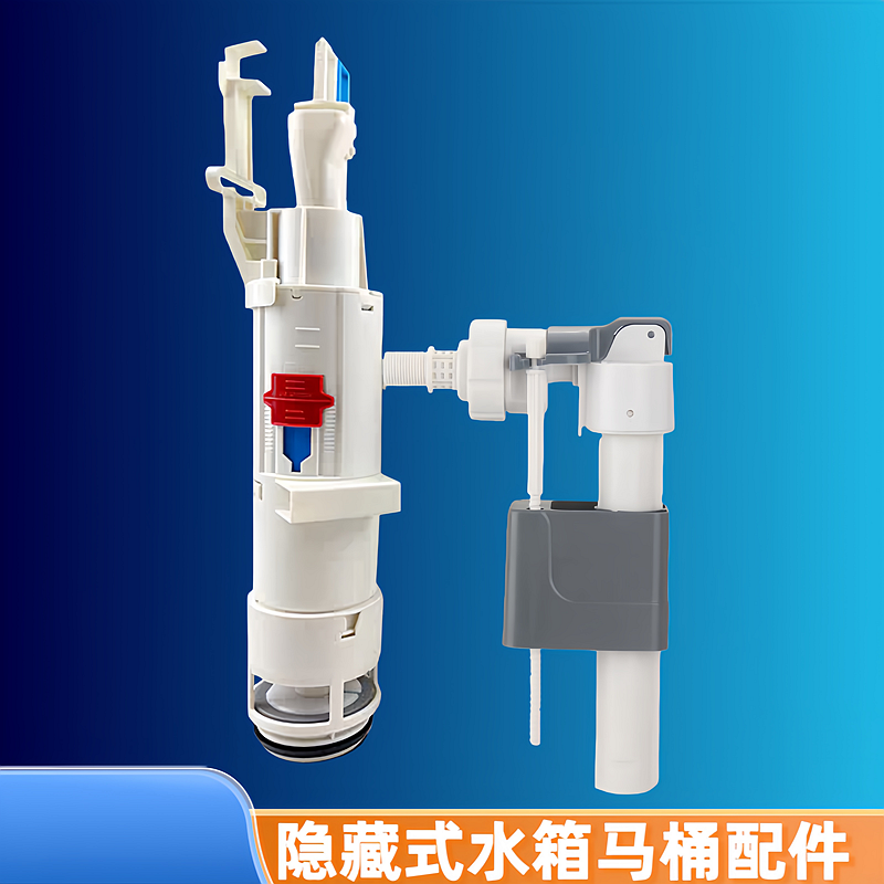 TOTO隐藏式入墙水箱配件WH142B/WH143B马桶进水阀排水阀 上水下水