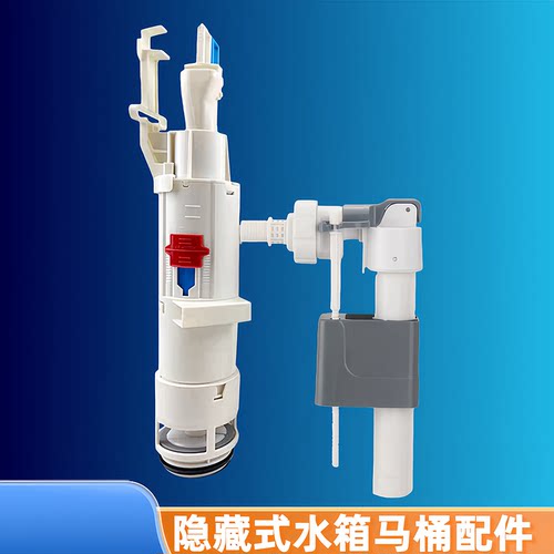 TOTO隐藏式入墙水箱配件WH142B/WH143B马桶进水阀排水阀 上水下水