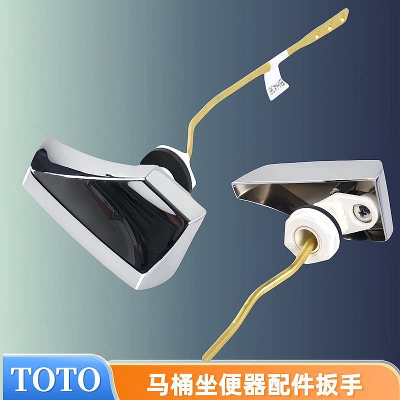TOTO马桶水箱配件CSW729BCSW728B