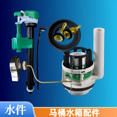 原装TOTO马桶水箱配件SW767B SW767EB坐便器进水阀出水排水阀扳手
