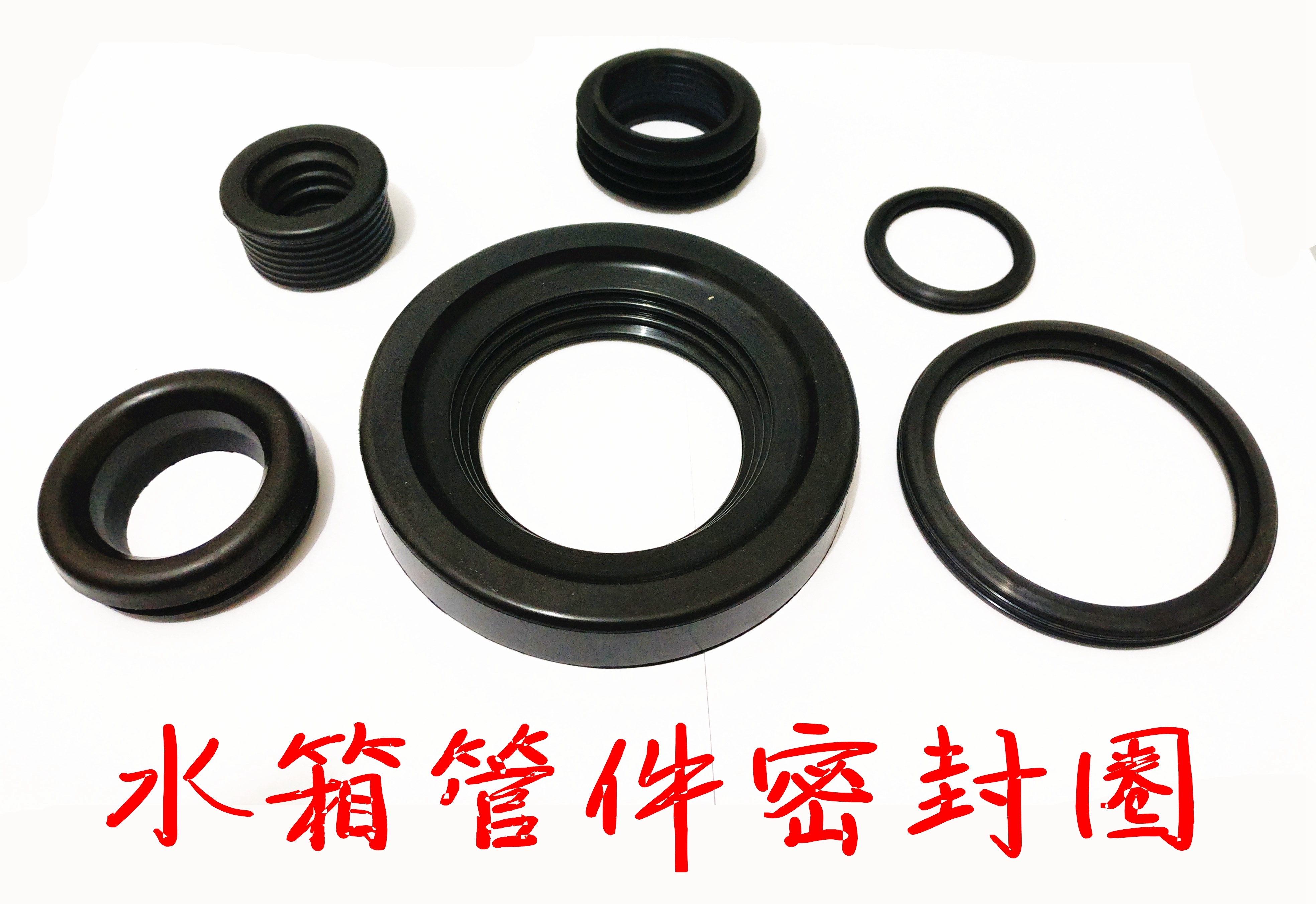 roca乐家墙排马桶密封圈水箱排水