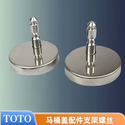 TOTO马桶盖配件SW760B162390