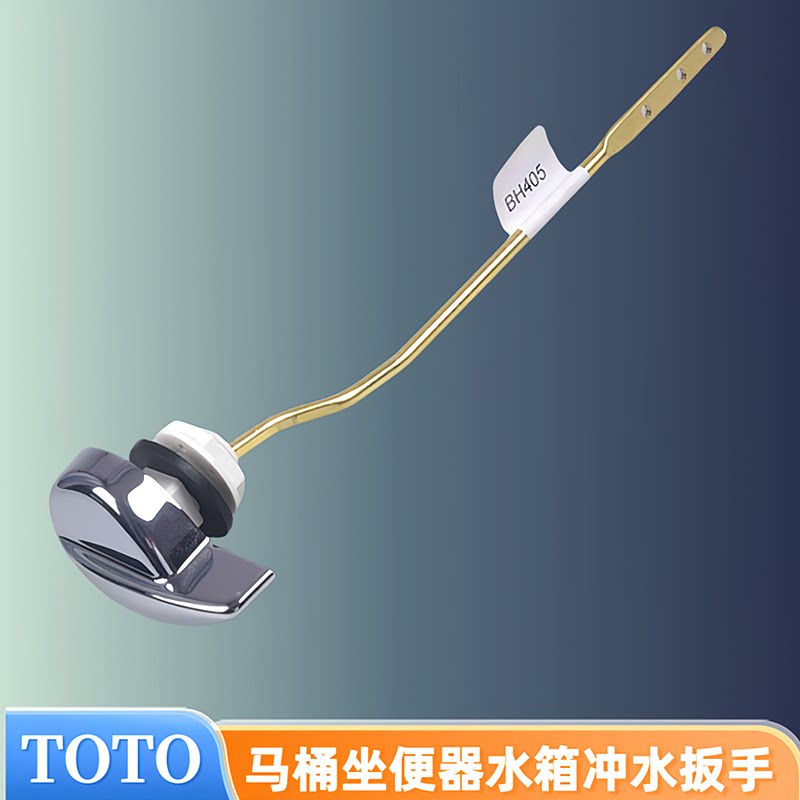 TOTO马桶配件CW886BCW864CW854