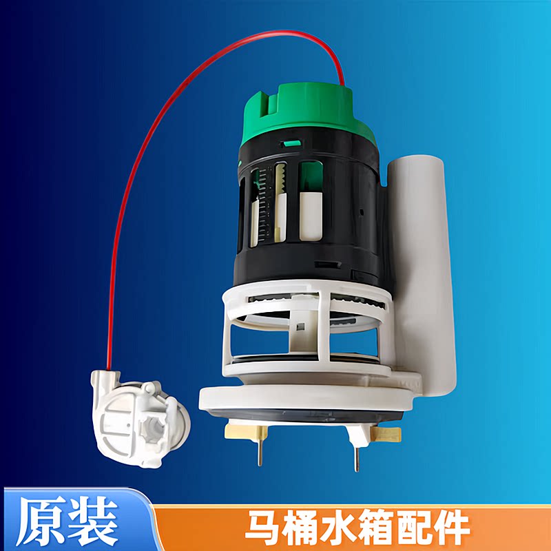 原装TOTO马桶水箱排水阀CW188分体坐便器配件下水器出水阀冲水阀