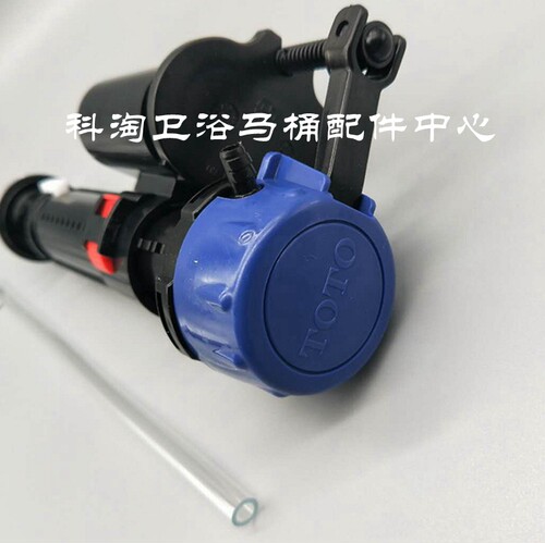 TOTO座便器SW784B CSW718B 719 804 764马桶水箱进水阀浮球止水阀