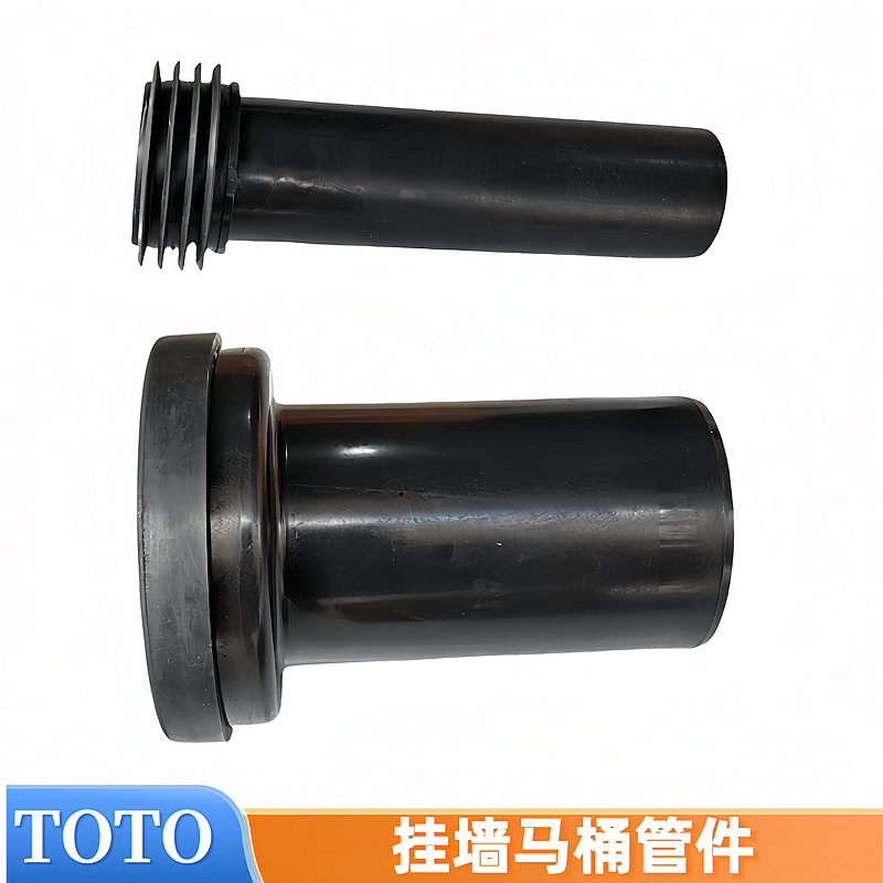 TOTO壁挂墙排马桶配件排污管出水冲水管WH173BT 143B 553 822 572