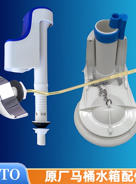 TOTO马桶水箱配件CW805B坐便器进水阀止水上水器下水排水阀侧扳手