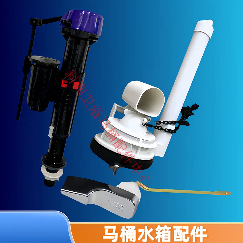 适配东鹏马桶水箱配件老式坐便器上水进水器止水下水器排水阀扳手