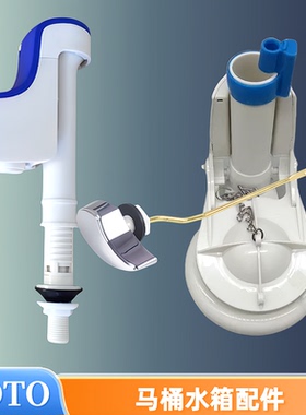 TOTO马桶水箱配件 CW805B 座便器止水进水阀排水阀出水阀放水扳手