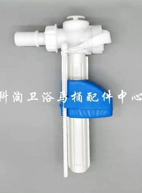TOTO隐藏水箱配件013MR WH013R WH003 WH100进水阀浮球上水止水阀