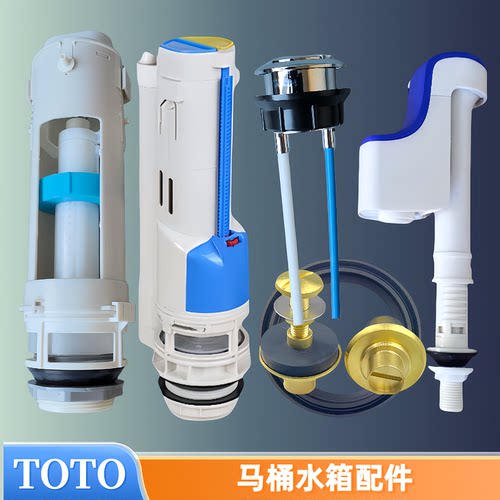 TOTO马桶水箱配件SW829985B981