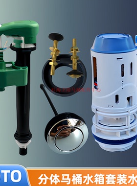 TOTO马桶水箱配件SW734B SW719RB CSW768B 708 744进水排水阀按钮