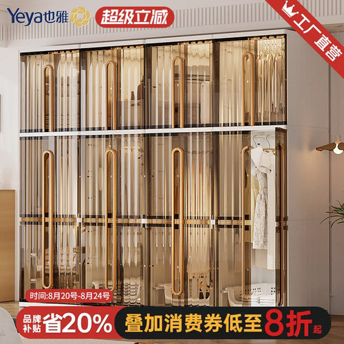 也雅简易衣柜可移动塑料挂衣柜