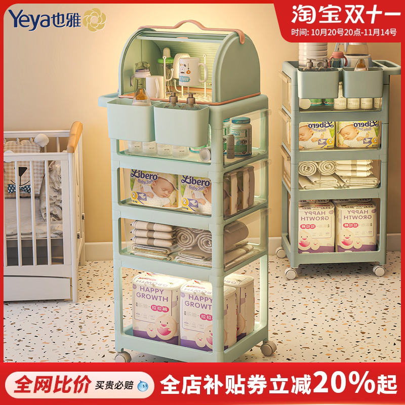 也雅小推车置物架婴儿用品喂养台