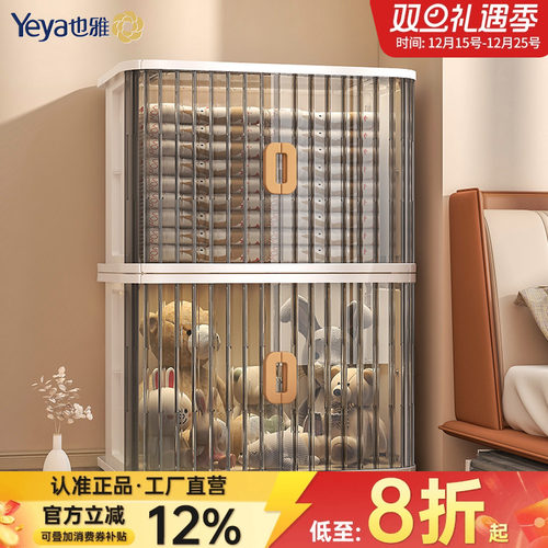 也雅衣服整理箱收纳箱飘窗柜子