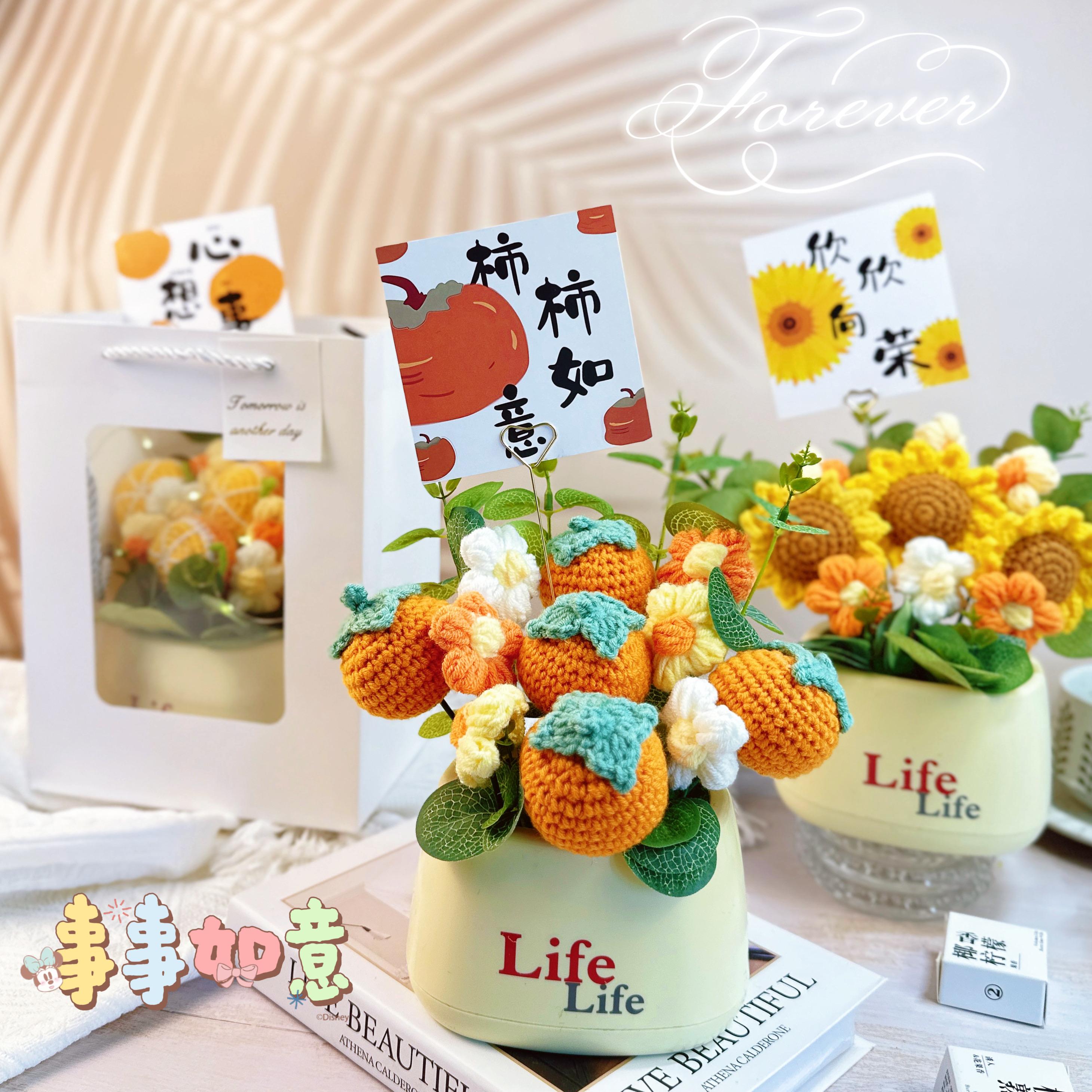 教师节礼物花束幼儿园送女老师实用毛线手工针织编织花礼盒新款