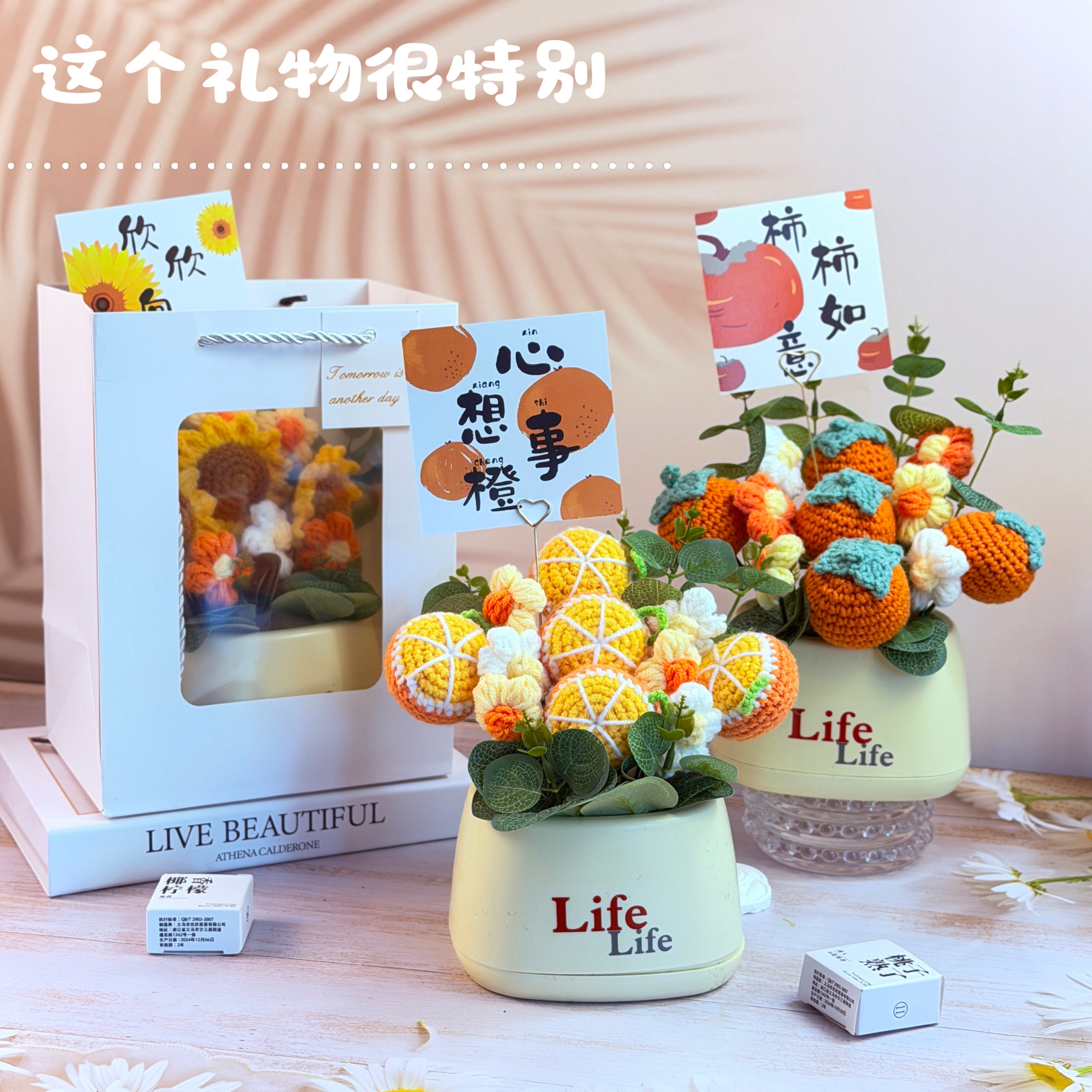 教师节礼物2026新款花束幼儿园送女老师实用摆件高档不贵的小礼品