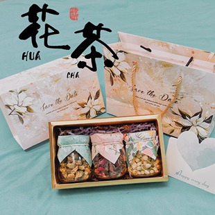 节日礼物花茶礼盒果茶闺蜜朋友生日礼品结婚伴手礼实用小礼品商务