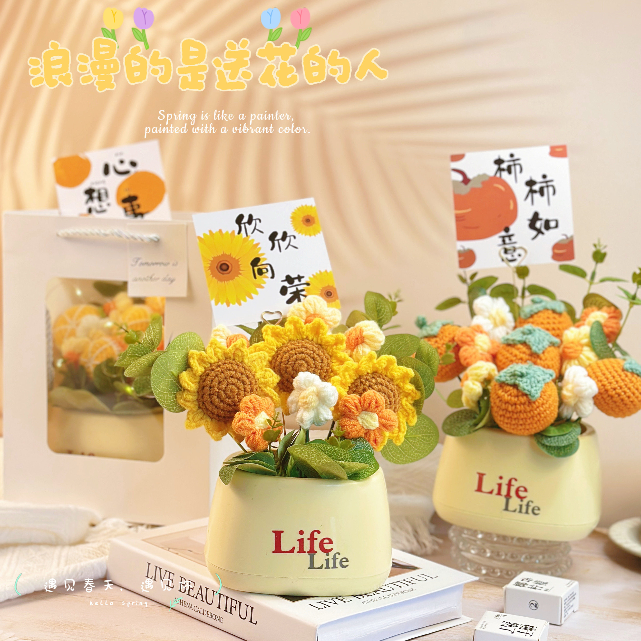 教师节礼物2026新款花束幼儿园送女老师实用摆件高档不贵的小礼品