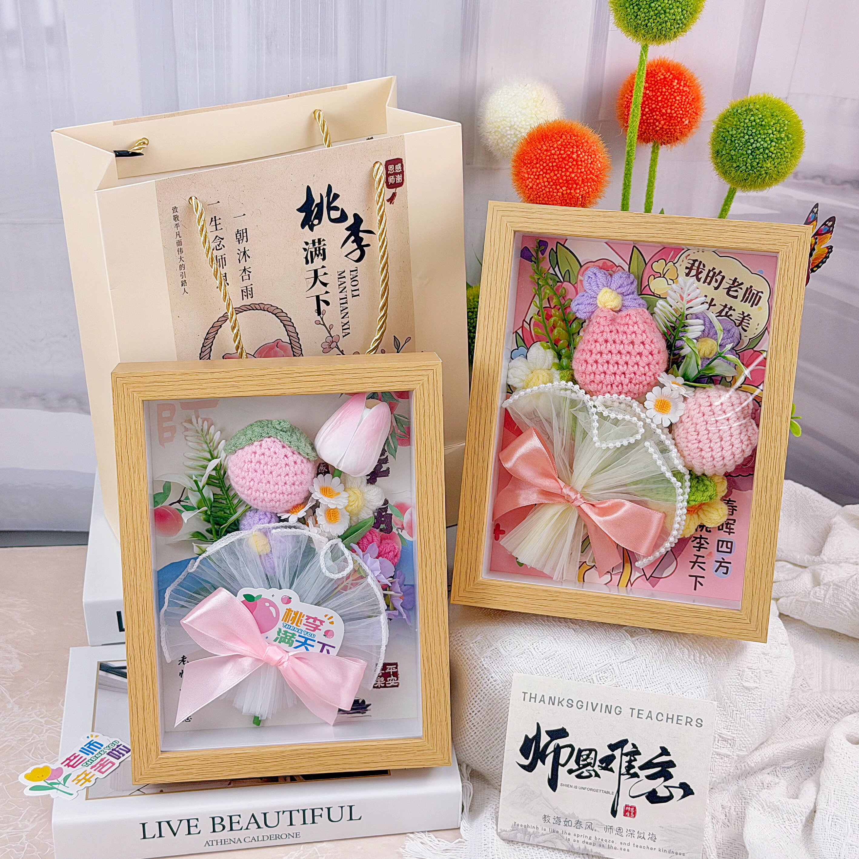 教师节礼物送女老师2026新款实用幼儿园高档相框摆件礼品谢师礼