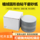 金牛5寸植绒砂纸7寸9寸4寸2寸3寸圆形干磨砂纸圆盘抛光打磨沙纸片