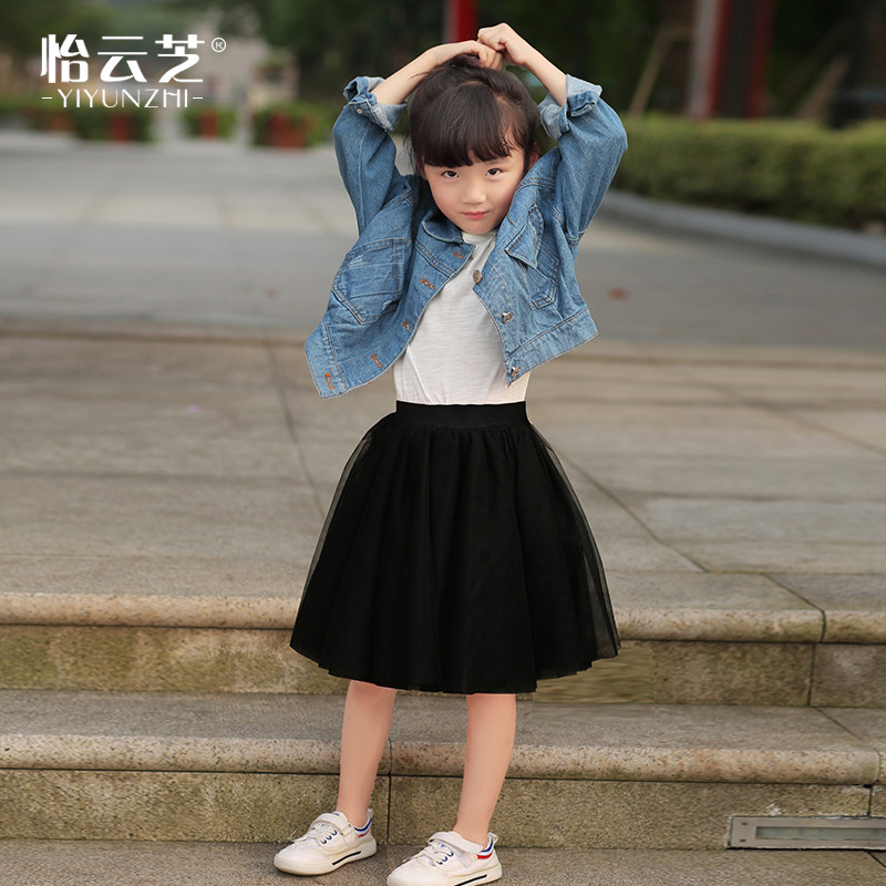 Jupe pour fille - Ref 2053083 Image 1