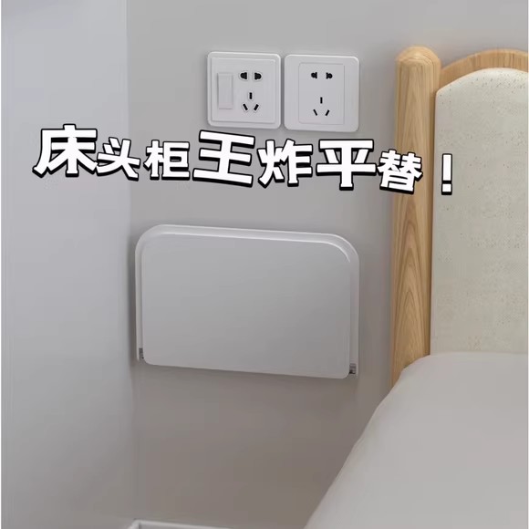 可折叠墙上置物架免打孔