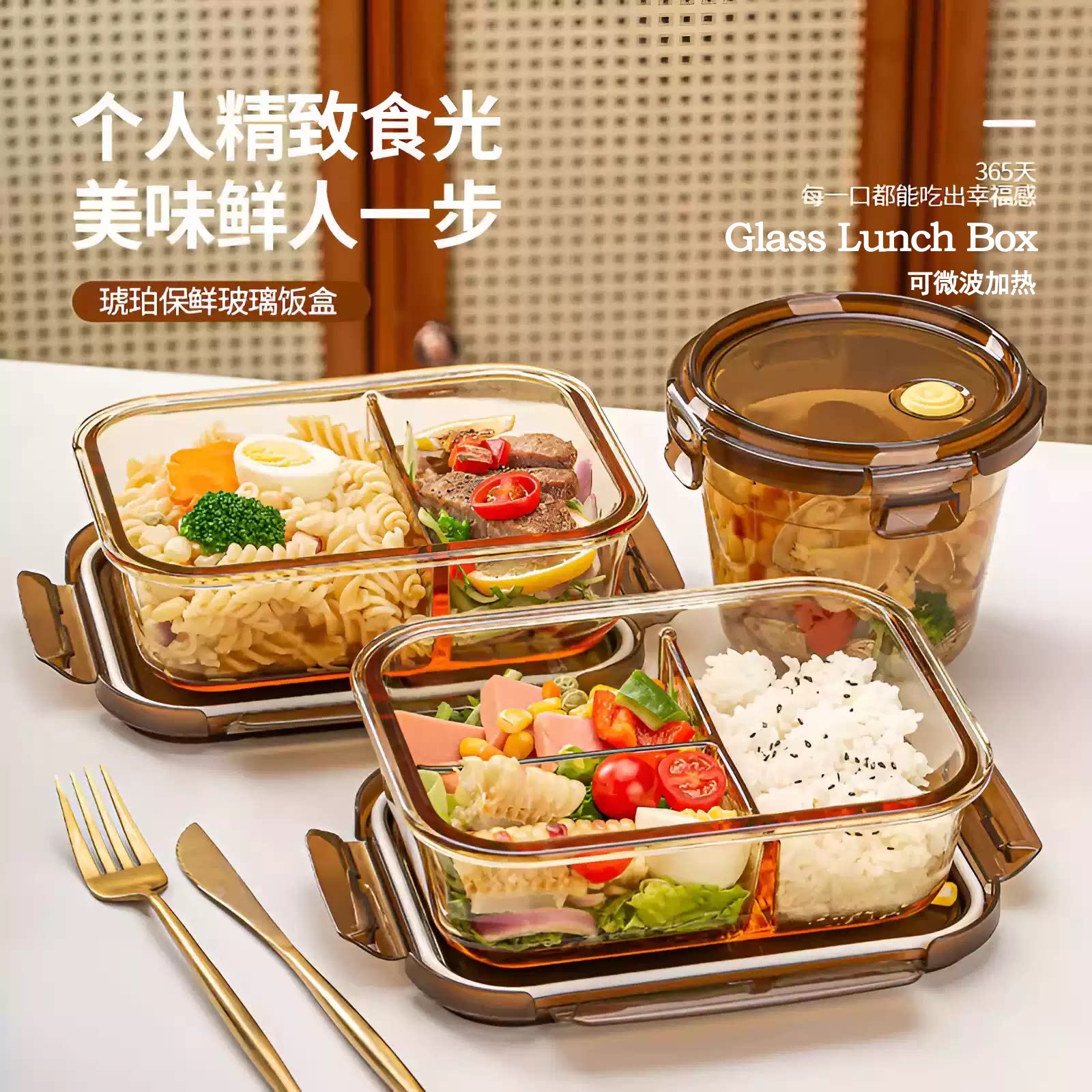 日本优选玻璃饭盒可微波炉加热