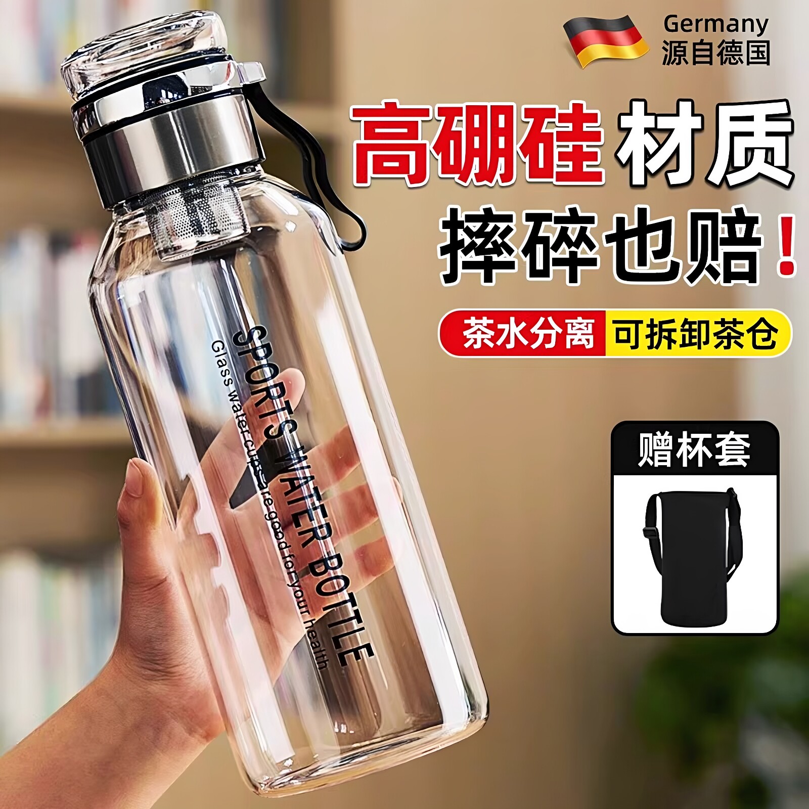 2026新款大容量运动水杯