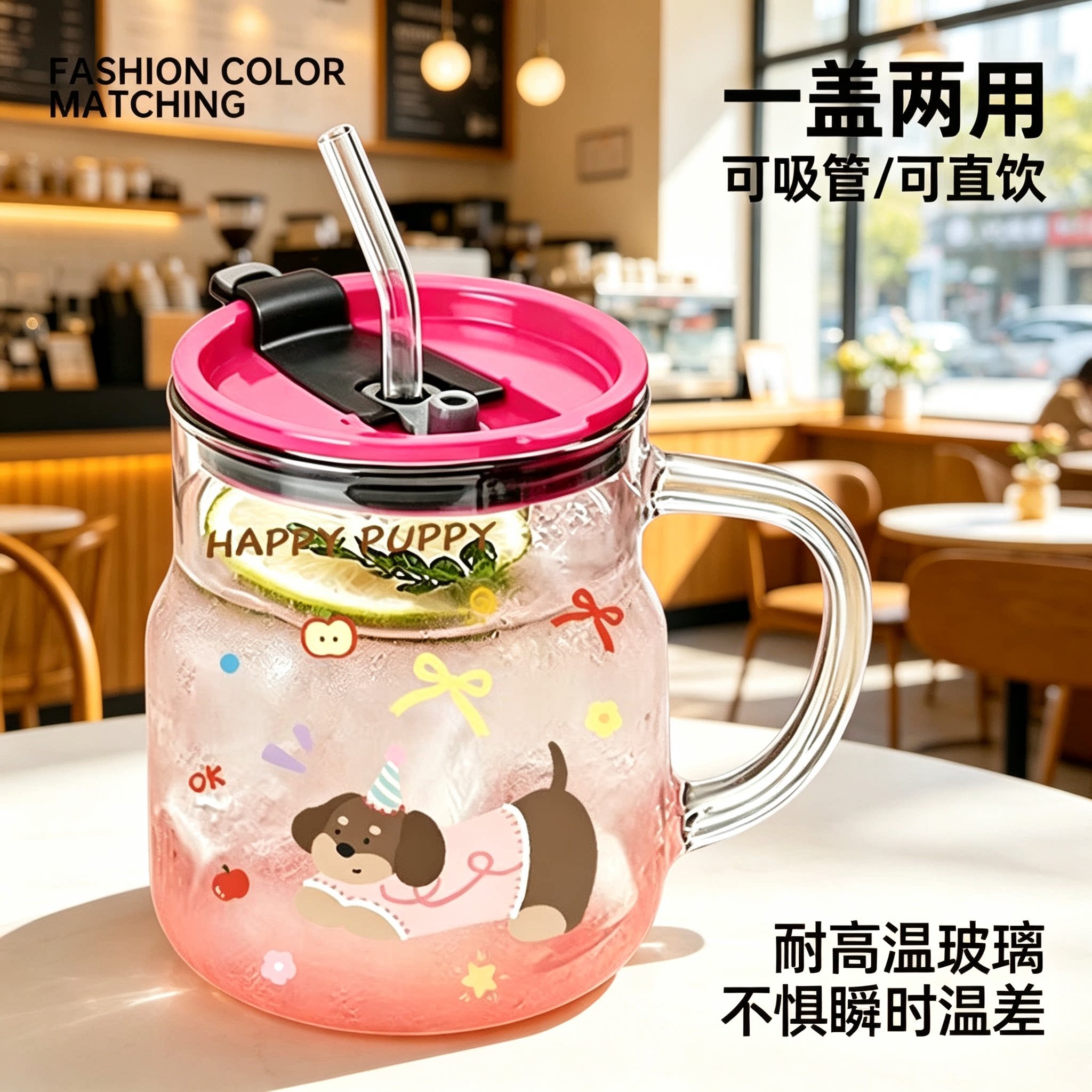 大容量学生水杯带吸管可爱高颜值