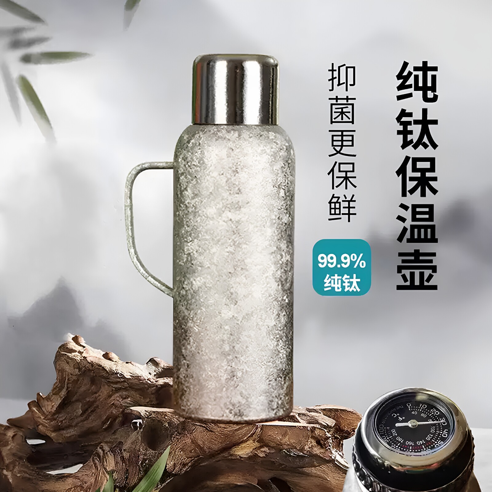 2026新款大容量纯钛杯热水壶