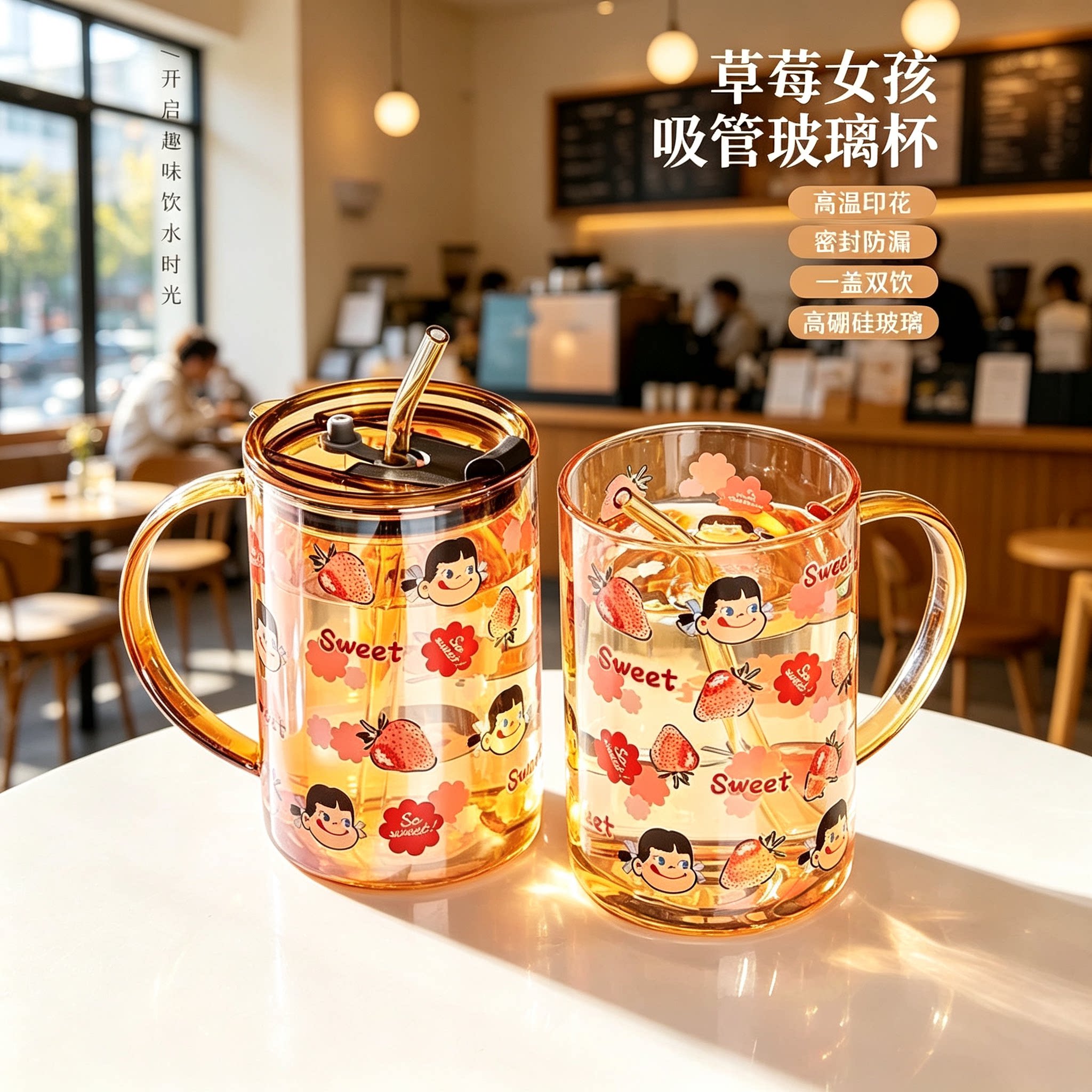 大容量奶茶杯带盖刻度玻璃杯子