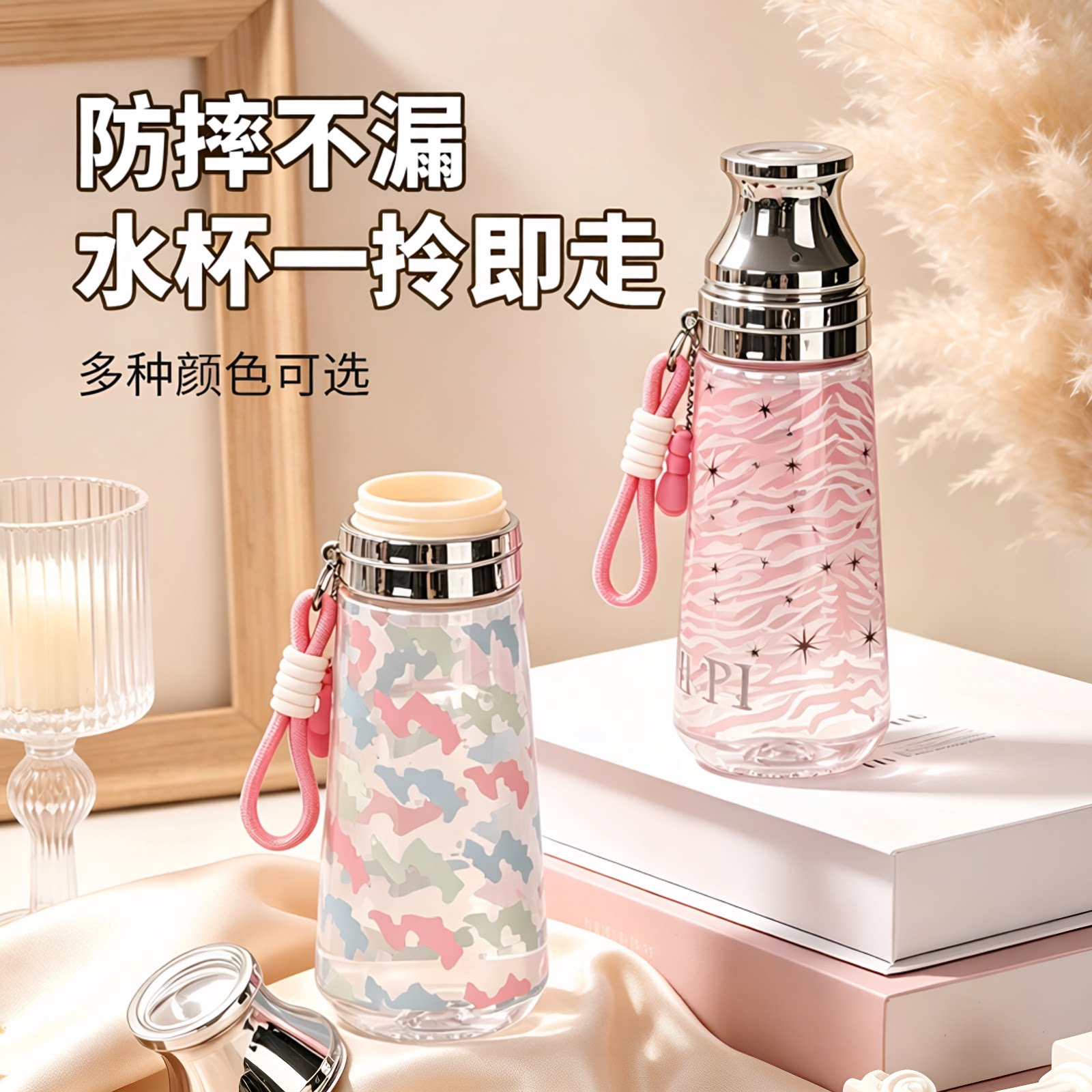 户外便携提手杯-防摔密封
