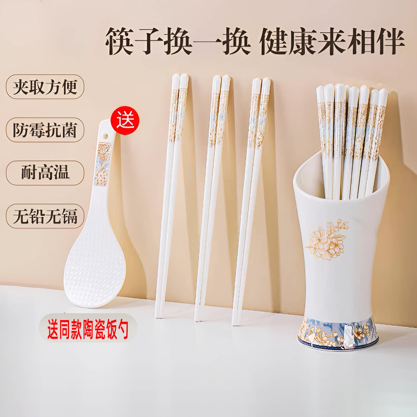 景德镇陶瓷筷子高档一级骨瓷筷