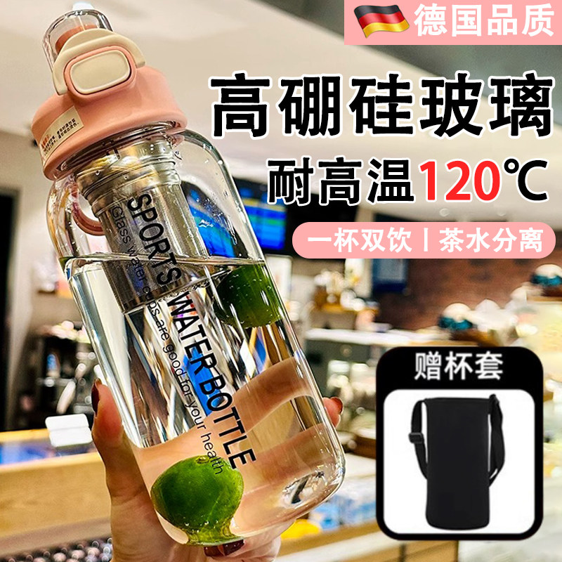 1500ML-德国品质大容量运动水壶