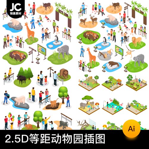 2.5D等距动物园鸵鸟大象狮子老虎熊猫海豚插画元素场景素材AI矢量