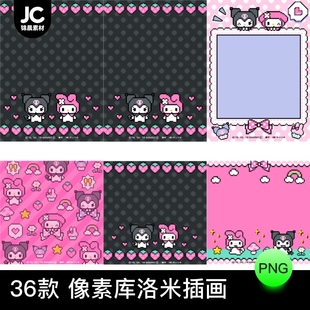 韩国okiki可爱插画PVC透明爱豆小卡套L型交通卡夹校园饭卡证件套