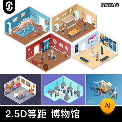 2.5D等距历史考古博物馆展览参观场景流程图插画AI矢量设计素材图