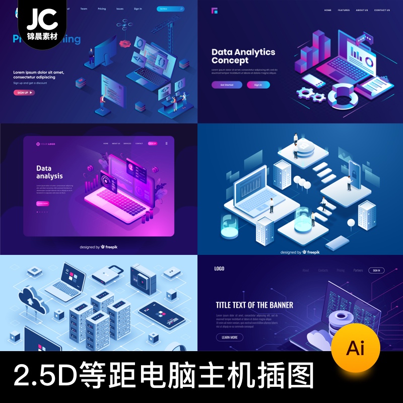 2.5D等距科技感数据信息计算机笔记本插画场景图片ai矢量设计素材