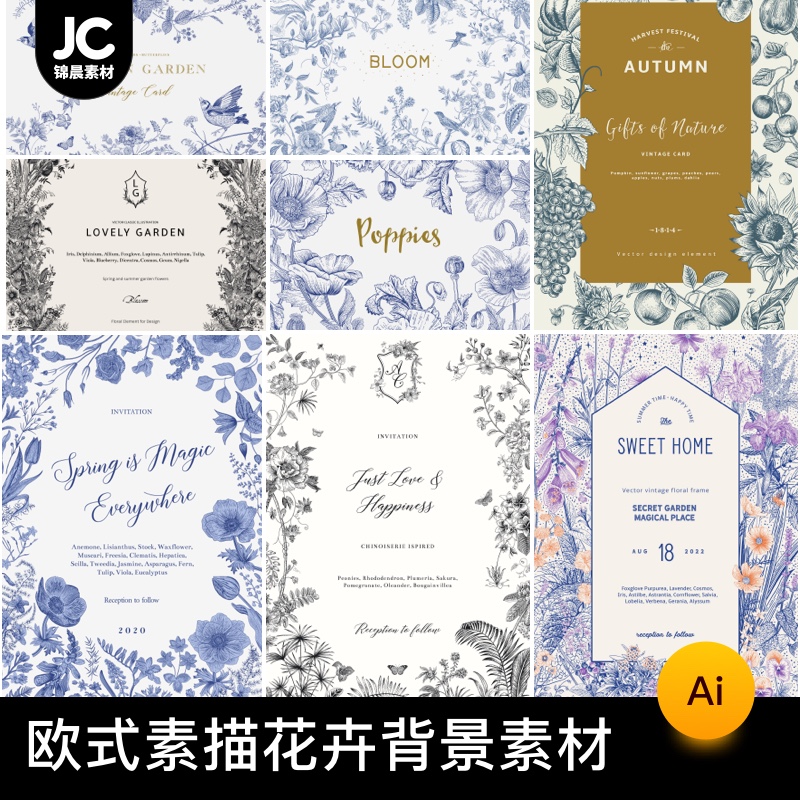 手绘素描线描花草植物花鸟婚礼邀请函封面海报插画AI矢量设计素材