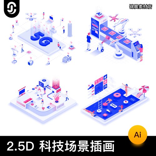 2.4D扁平化等距立体未来5G互联网科技无人机场景插画背景矢量素材