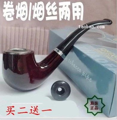 可清洗送长辈实木伸缩个性便携纯铜烟斗旱烟袋旱烟锅子老式男士
