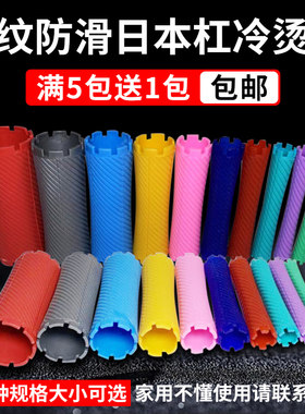 冷烫杠子烫发杠头发卷发