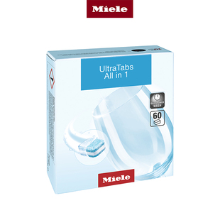 德国美诺Miele Ultra Tabs All in 1洗碗机清洁护理全效洗碗块1盒